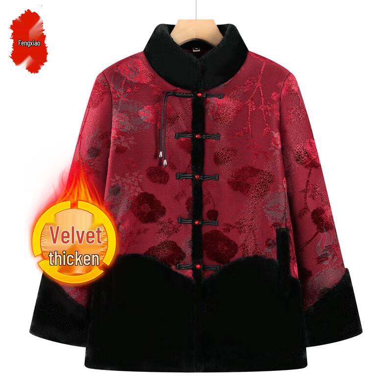 Women's New Chinese Style Winter Quilted Thermal Jacket