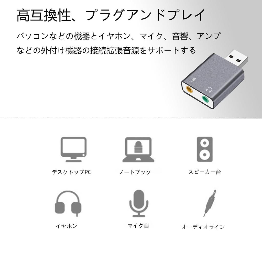 USB-Audiokonverter, externe Soundkarte, USB, 2,5-mm-Mini-Klinkenstecker, Audio, unterstützt Kopfhörer, kein Treiber, kompatibel mit Plug-and-Play-Adapter, nicht treiberbasiert