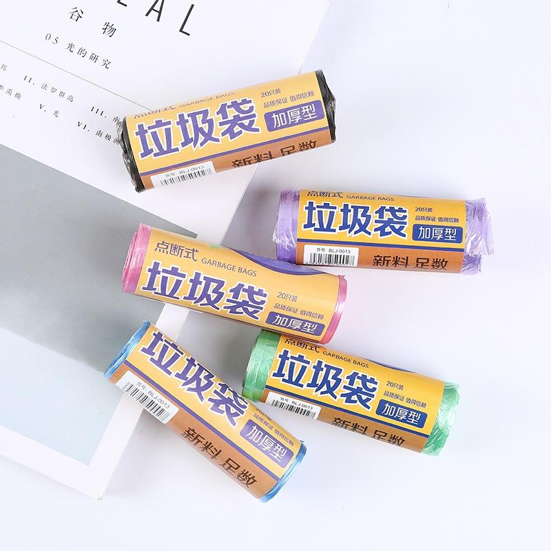 Garbage Bag - Household Flat-mouthed Thickened Large-sized Kitchen Bucket with Detachable Handle - Office Plastic Bag