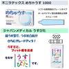 Lucky Bag 4 Boxes Set 2025 Sagami Original Is Always Included Condom Sagami Okamoto Gex Fuji Latex Skin Contraceptive Condom (38 Bags) 0.02 (2