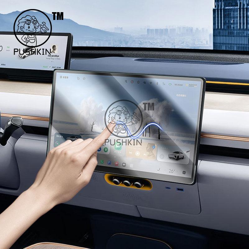 For EXLANTIX ET EXEED STERRA ET Car GPS Navigation Screen Protector Auto Interior Tempered Glass Protective Film Car Accessories