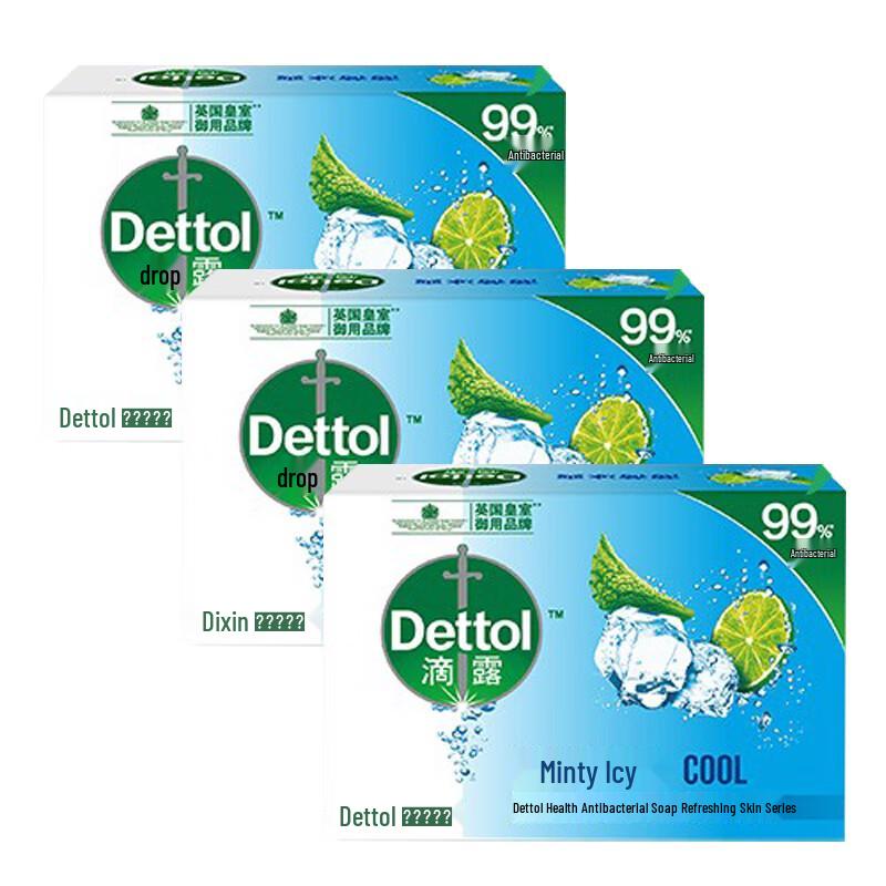 

Dettol Peppermint Cool Bar Soap, 6 x 115g