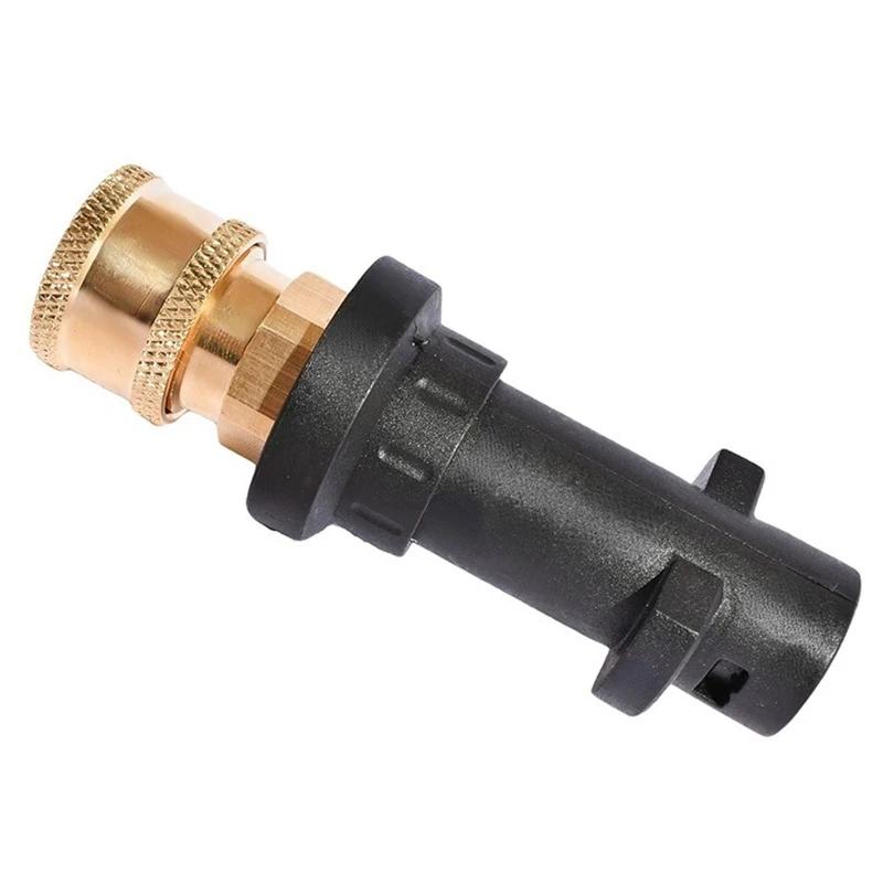 Car washer water gun foam pot adapter 1/4 quick connect high-pressure five color nozzle