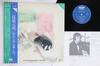 LP Record KEITARO MIHO  You And The Night And Music TP72344 TOSHIBA 1980 Japan Obi Jazz Used