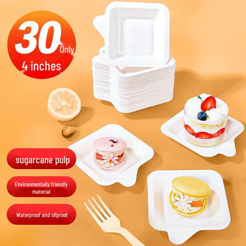 

4-inch Disposable Degradable Paper Cake Plates
