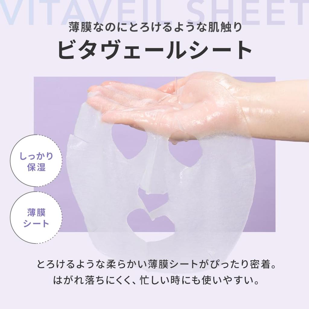 Perfect One Focus VC Charge White 7 PDRN Vitamin Dullness Pore Porcelain Sheet Face Made In Lavender Scent Mask of Mask, Sheets, Glutathione, C,