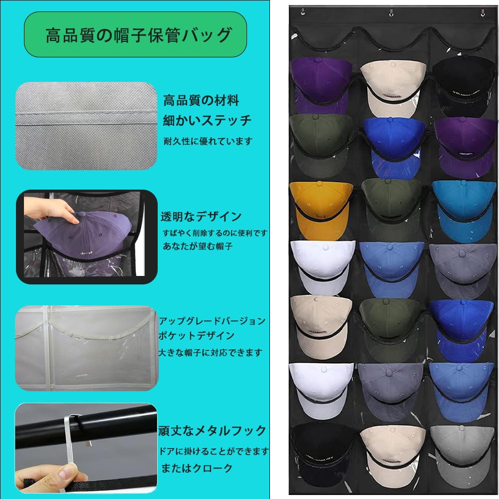 Sociplentycom Hat Storage Cap Storage Dustproof Storage Display Small Item Hat Closet Cap Foldable Hanging Can also store Rack, 24-Piece Case,