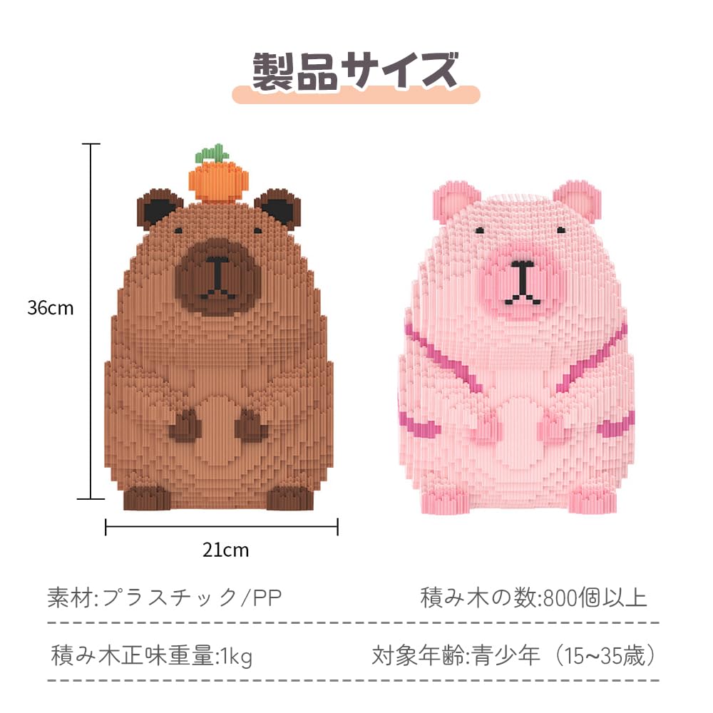 [DIY Mosaic Blocks] 800+ Pixel Blocks, Building Blocks for Intermediate to Advanced Levels, 3D Puzzle, 21x36cm, Animal Pattern, Handmade, Home Decor,