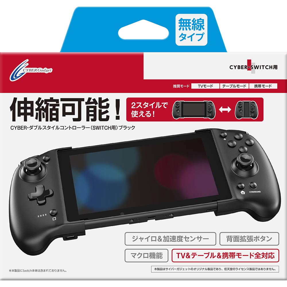 

CYBER Double Style Controller Black Switch (for SWITCH) - чорний