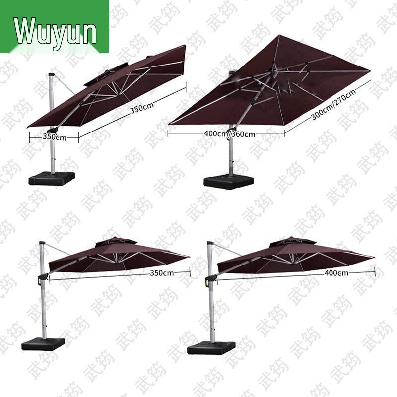 Wujun Outdoor Sun Umbrellas and Accessories