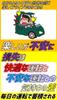 Ogriculture Senior Citizen Driving Safety Set (2 Elderly Mark Magnets) & (Front and Rear Activated Magnetic 1 Piece)