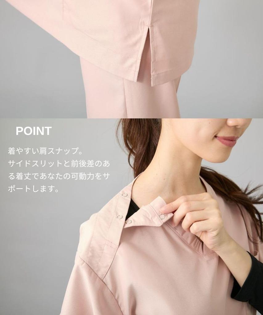 Nissen Scrub Tops, Unisex, Adult, Nursereine Original Fabric, Koana Cotton Easy Scrub 102 (Anti-Static), Light Navy, Size S