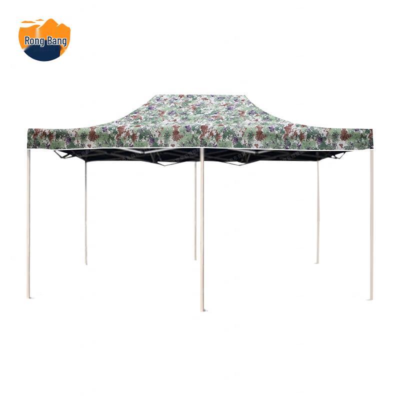 Rongbang Outdoor Foldable Sunshade Canopy Tent