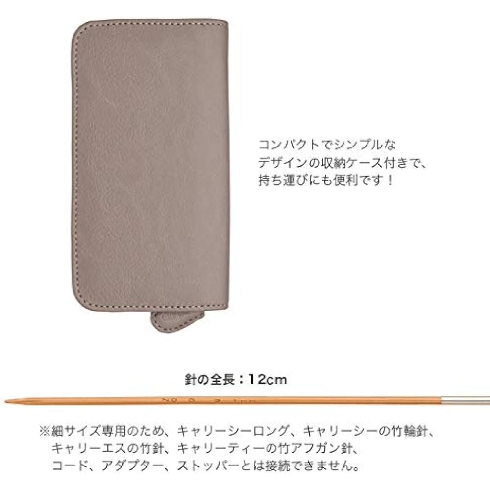 Knitting Needle Set “Carrysi — Long Thin Changeable Chikuwa Needle Set TCC-11” Tulip Tulip