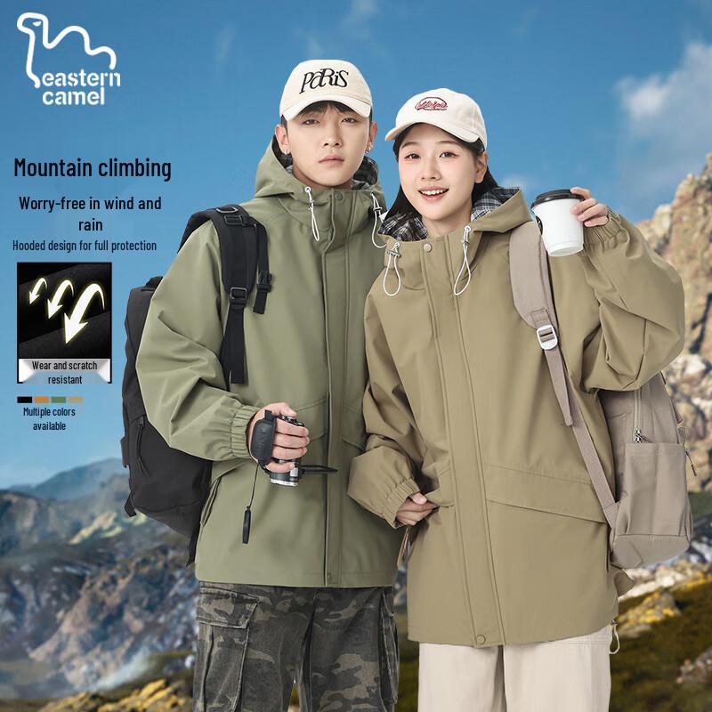 

EASTERN CAMEL Unisex Outdoor Hooded Windbreaker Jacket 4XL