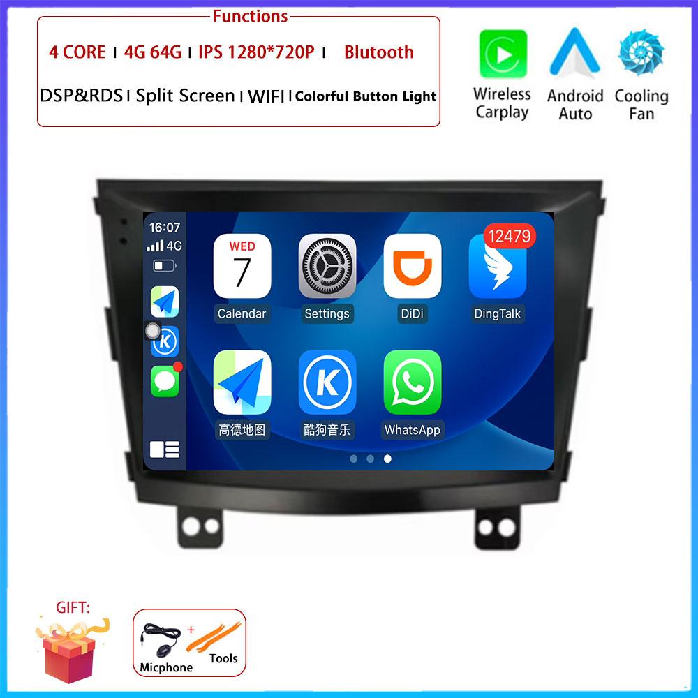Android OS Carplay Auto For SsangYong Tivolan Tivoli 2014 - 2017 Car Radio Navigation GPS Multimedia Video Player DSP 4G AMI