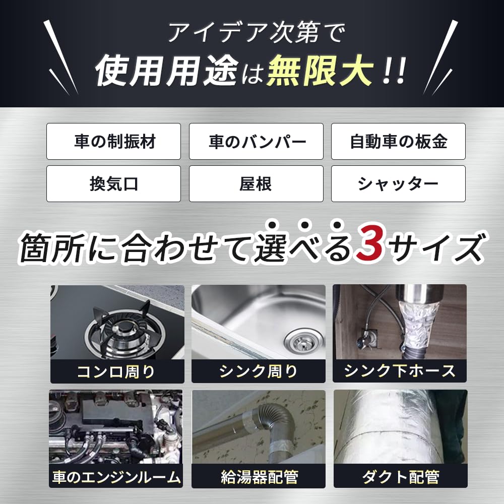 Kakimoto Shoten Extra Thick Aluminum Foil 10m 8cm Strong for Repairing and Protecting Air and Water Pipes X Tape, 0.2mm Thick, Long, Wide, Adhesive,