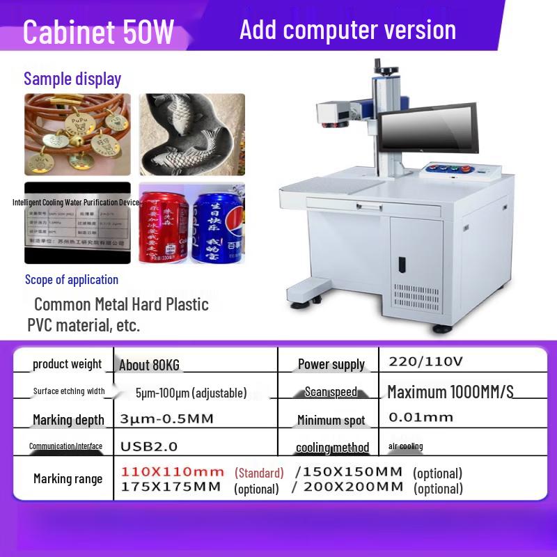 YunDuo 50W Cabinet Laser Engraving Machine CN Plug (adapter Included)