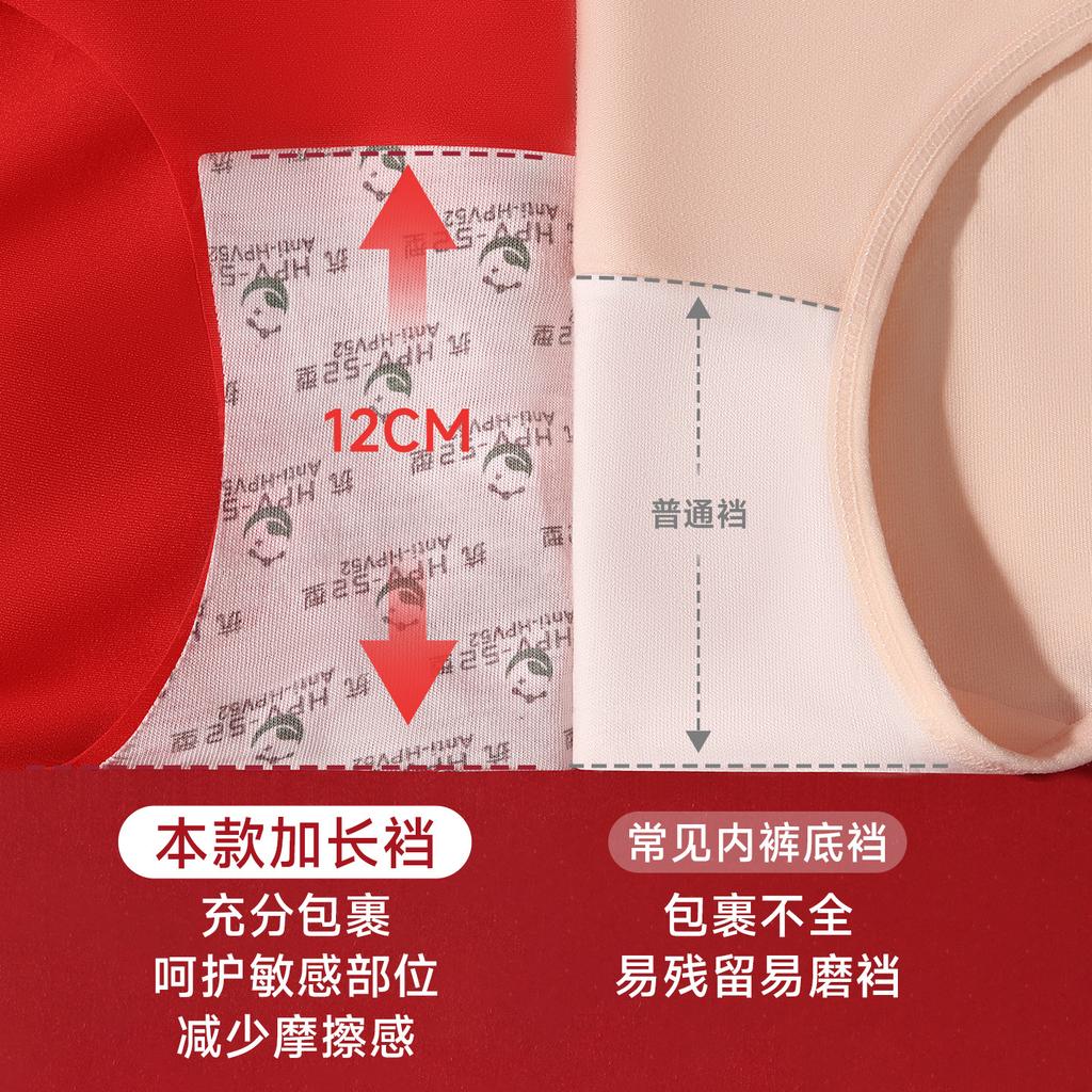 Less set Red New Year's bra, adolescent development students autumn and winter models, natal year gift box set