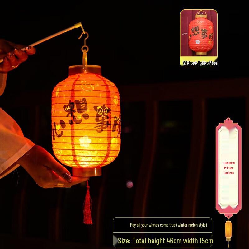 YIXI New Year Chinese Style Handheld Gourd Lantern