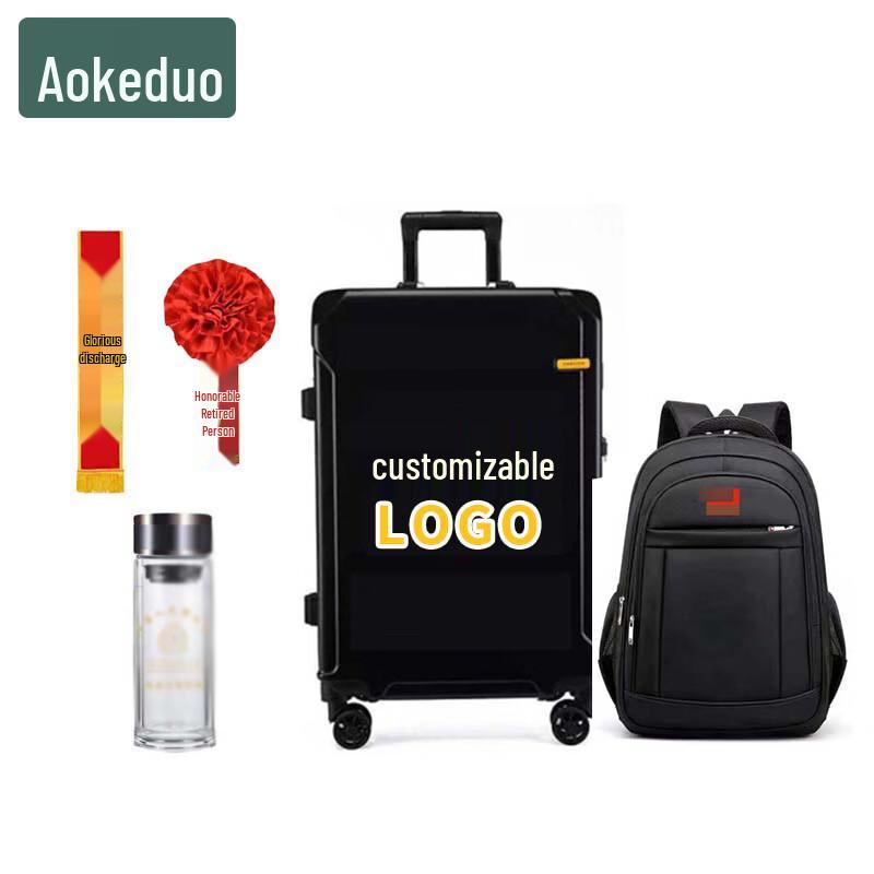 

Aokedu Retirement Commemorative Travel Set
