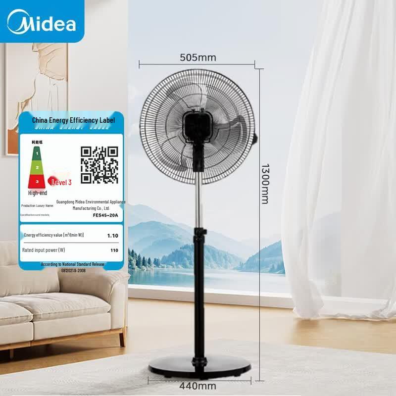 Midea Industrial Standing Floor Fan