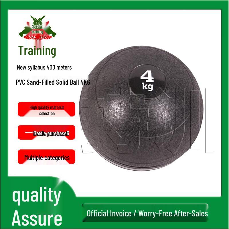 Chixun 400m Obstacle PVC Sand-Filled Solid Ball 4kg