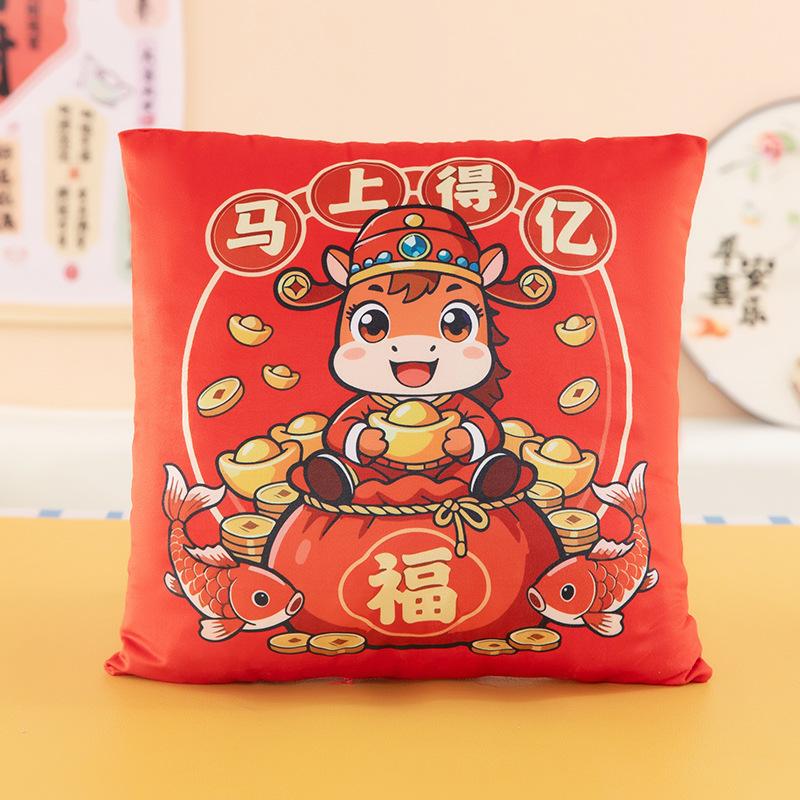 2026 Year of the Horse Mascot Double-sided Printed Square Throw Pillow Company Annual Meeting Event Gift Gong Xi Fa Cai Ornament