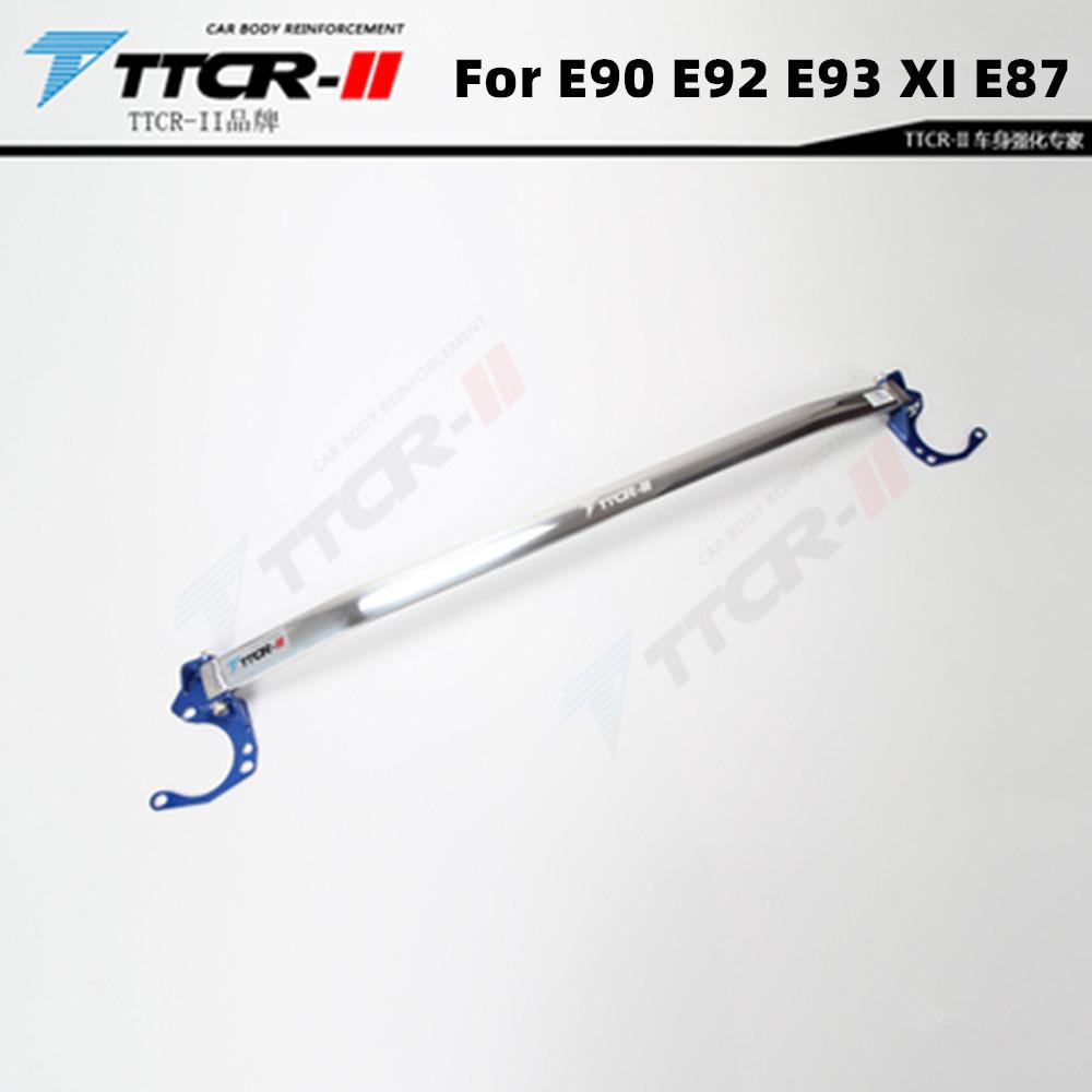 For BMW 3 Series 2005-2012 E90 E92 E93 X1 E87 Front Strut Bar Aluminum Alloy Cabin Balance Bar Body Reinforcement Accessories