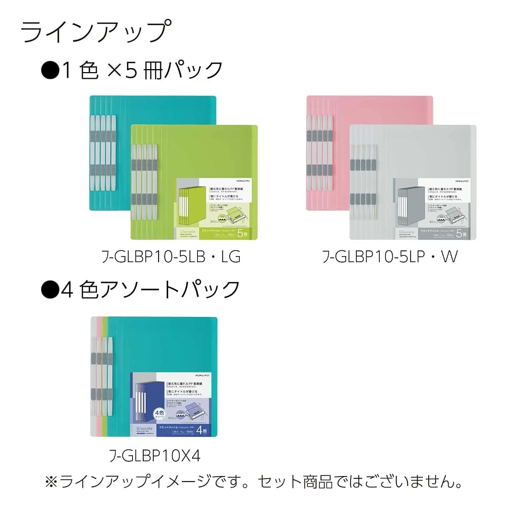 KOKUYO Flat File PP A4 Assorted Colors 4pcs