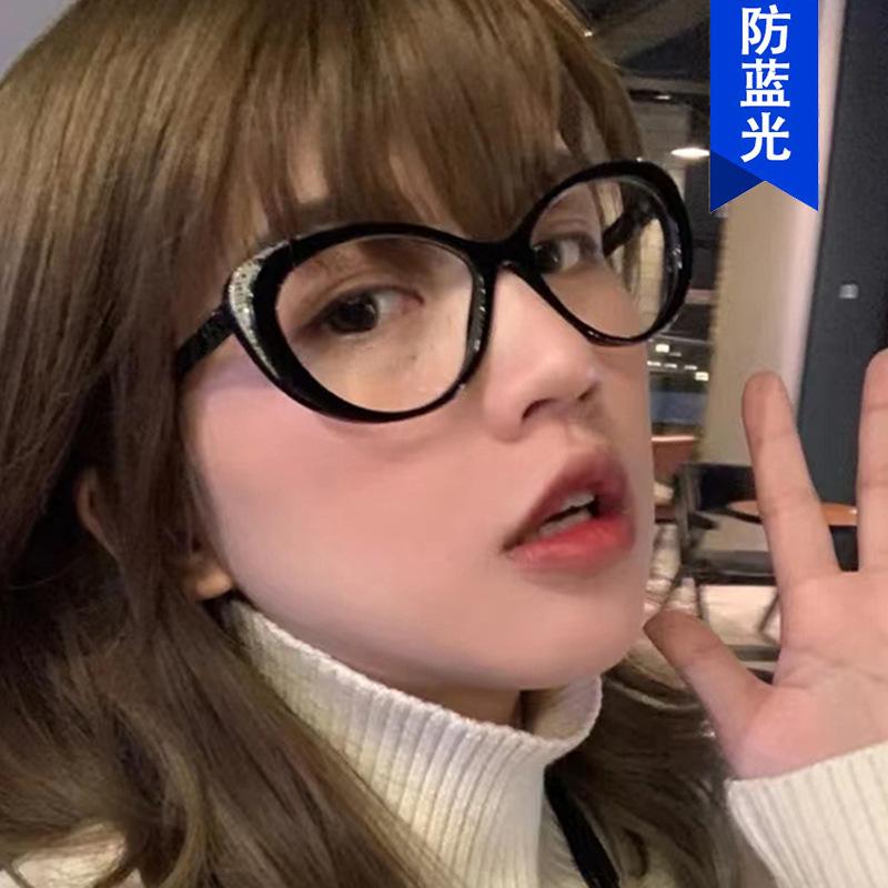 Cat's eye retro glasses frame Internet celebrity anti-blue light plain glasses frame female thin flat mirror