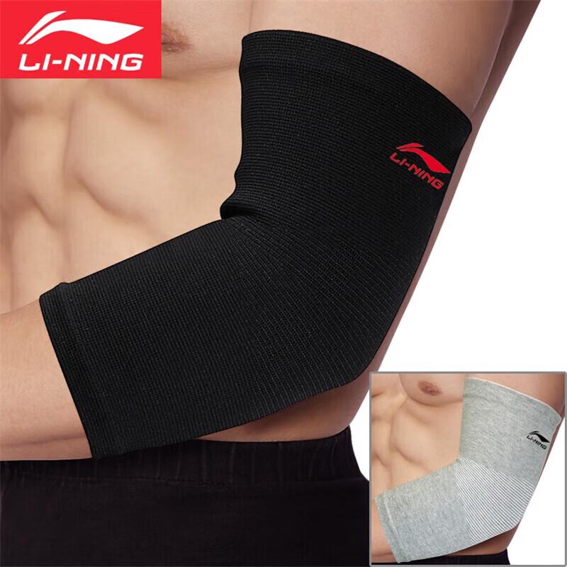 Li-Ning Sports Elbow Brace