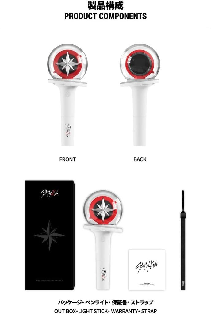[JYP Shop JAPAN Official Product] Stray Kids Official Light Stick Ver. 2 [Same-day shipping available]