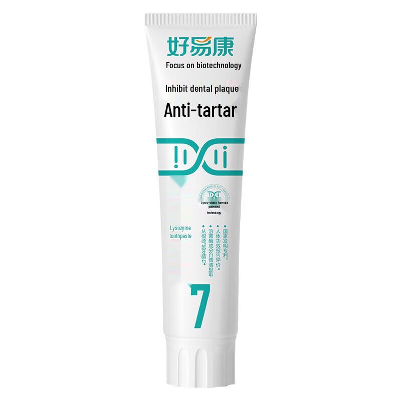 Haoyikang Lysozyme Anti-Tartar Toothpaste