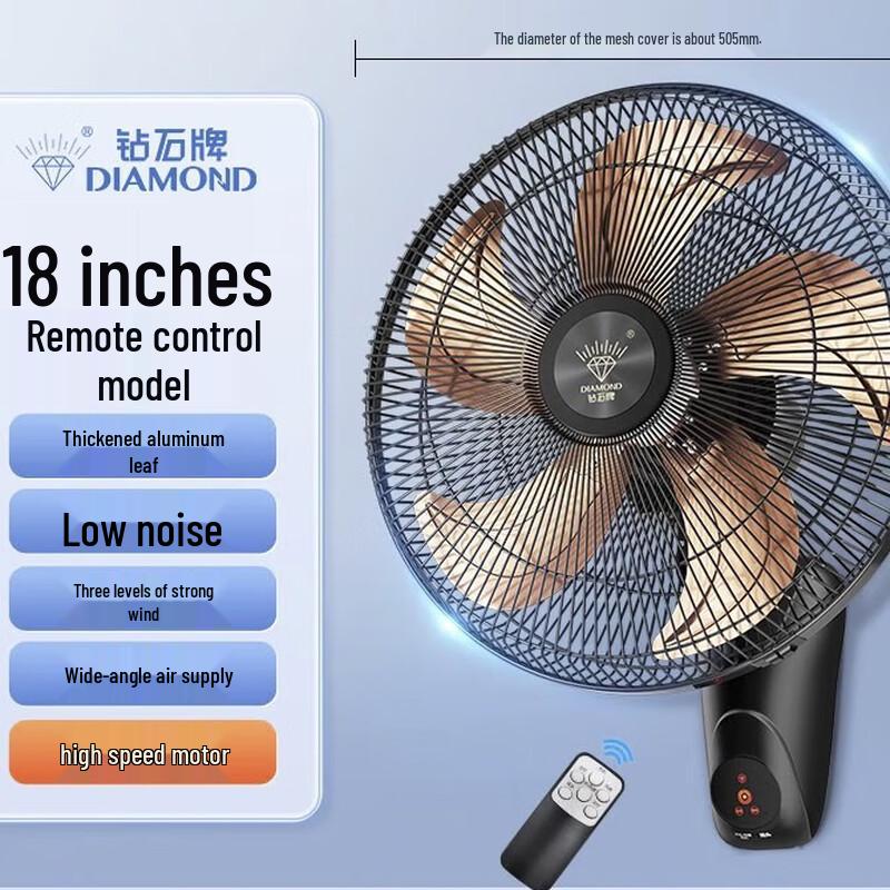 Настенный электрический вентилятор марки Diamond