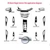 Buick Regal 2020-21 GS Center Console Carbon Fiber Shifter Wrap Interior Sticker
