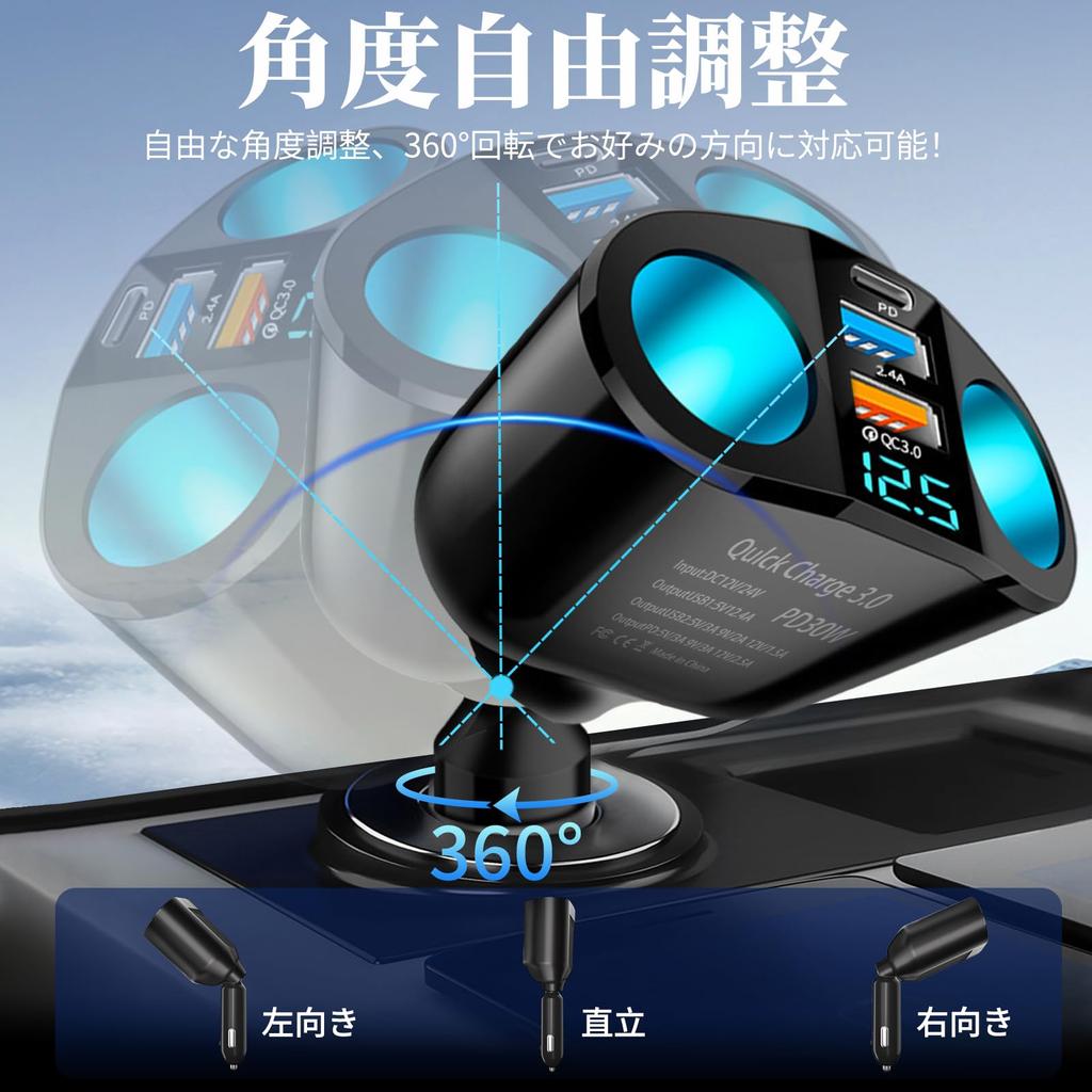 OFFEREE Cigarette Lighter Socket, Expansion of 2 Connections, (New Model QC3.0/PD30W), Up To 120W