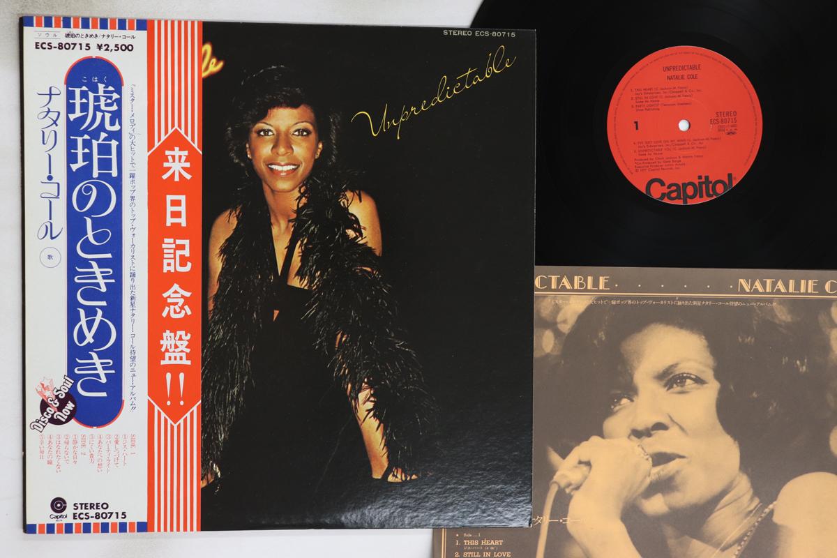 

LP Record NATALIE COLE - Unpredictable ECS80715 CAPITOL 1977 Japan Obi Soul/Funk Used