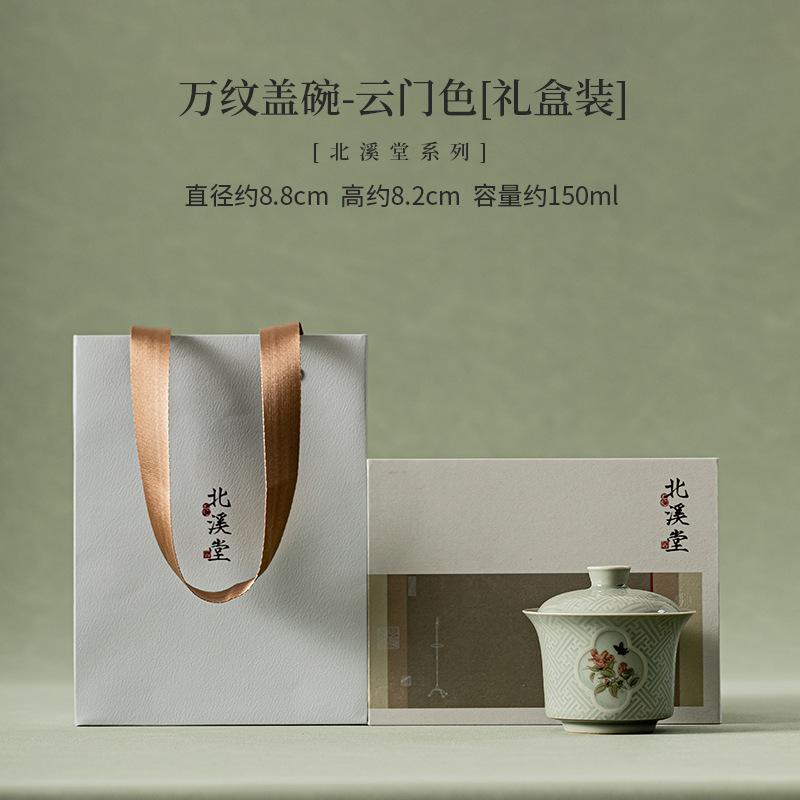 

150 мл Beixitang Handamde резной узор гайвань китайский открытый окно цветок чай супница крышка чаша чайный сервиз коллекция