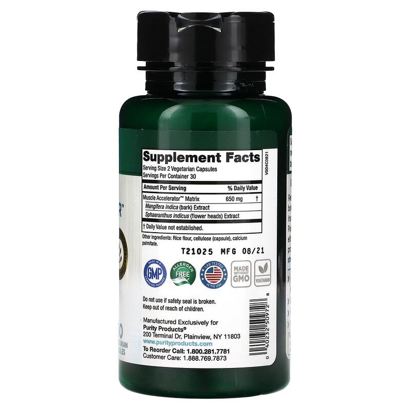 Muscle Accelerator, 60 Vegetarian Capsules