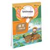 Student Synchronous Writing Practice Books