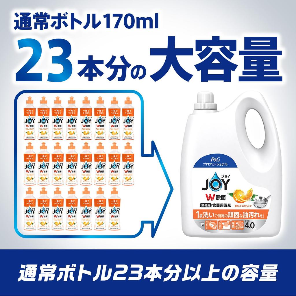 Joy Professional Double Disinfecting Dishwashing Luxurious Citrus Orange 4L Detergent, Scent,