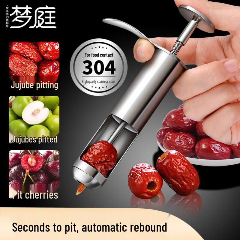 Mengting 304 Stainless Steel Red Date Pitter