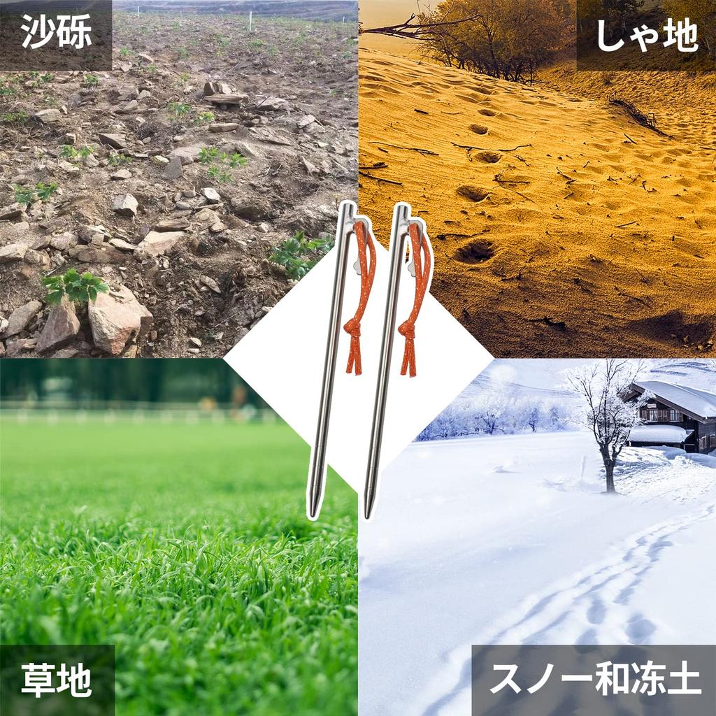 TiTo Titanium Alloy Tent Titanium Alloy Tent Titanium Alloy Tent Suitable for Frozen of x 300mm Pegs, Nails, High-Strength Nails, Outdoor,