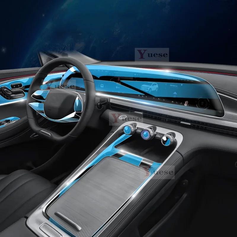 For Exeed TLX 2024 Car Interior Protection Sticker Center Control Door Navigator Panel Car Accessories TPU Transparent Film
