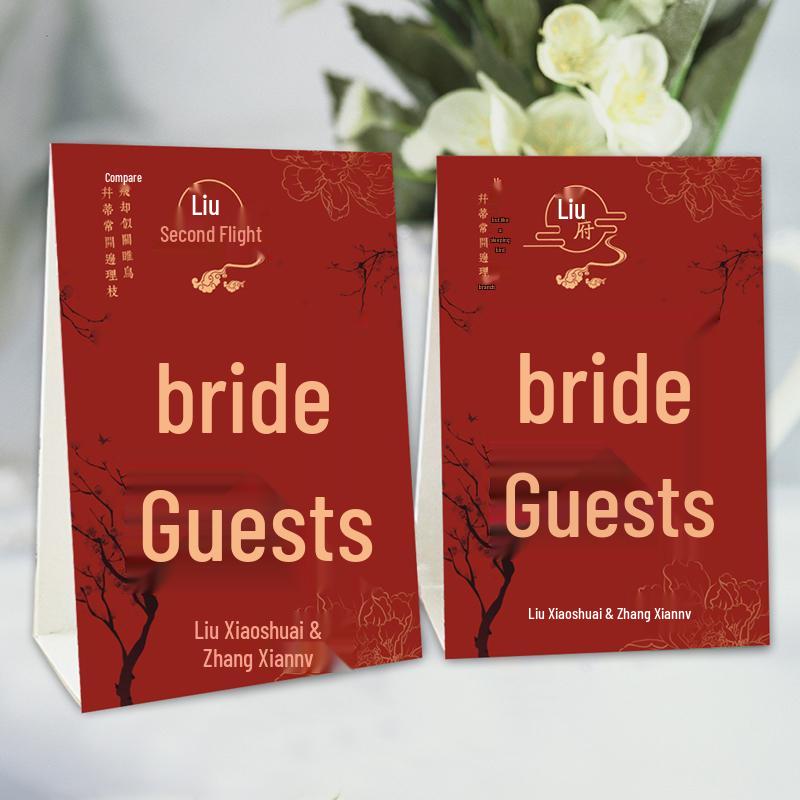 Custom Double-Sided Creative Chinese Wedding Table Place Card