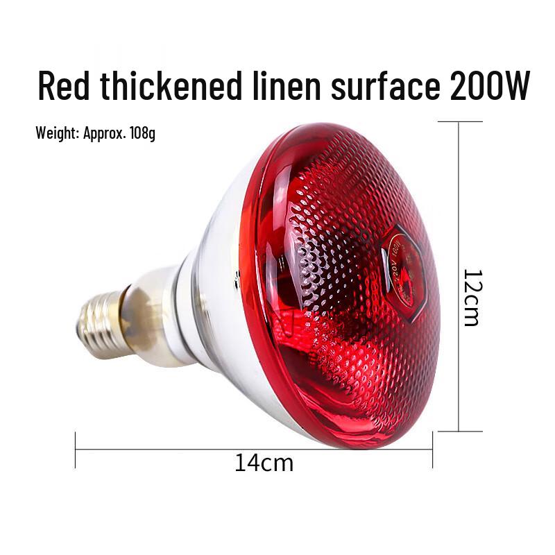 Yuanbo Animal Breeding Heating Lamp