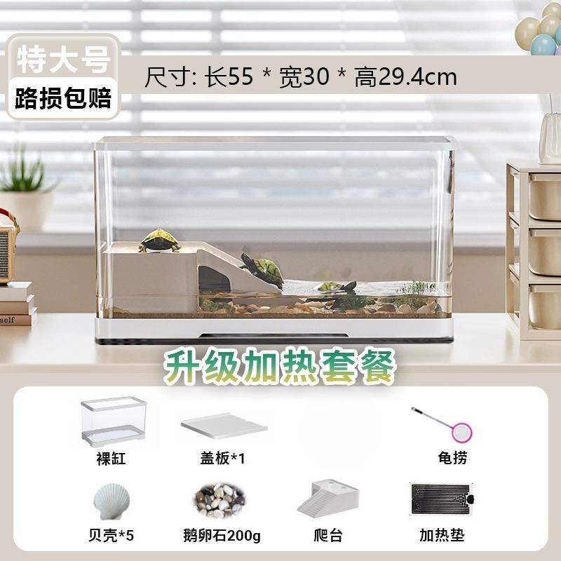 Small Turtle Habitat Tank with Heating Pad and Basking Light Constant Temperature Reptile Hibernation Box Complete Pet Ecosystem