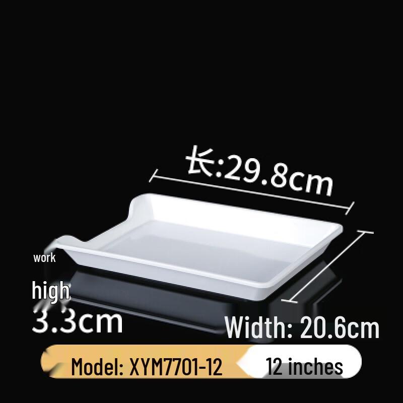 Shengxinhui Commercial Melamine Rectangular Deep Serving Tray
