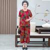 Grandma's Summer Short Sleeve Pajama Set for Middle-Aged & Elderly Women